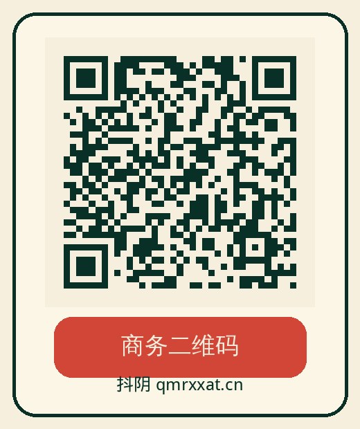 捷克街头